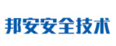 邦安安全技術